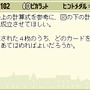 レイトン教授と不思議な町