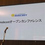 【mobcastオープンカンファレンス】モブキャスト取締役CSO佐藤崇氏が語る、スポーツ専用プラットフォームの概況