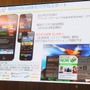 【mobcastオープンカンファレンス】モブキャスト取締役CSO佐藤崇氏が語る、スポーツ専用プラットフォームの概況