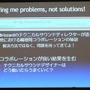 【SIG-Audio#4】ゲームのオーディオをめぐる最新の動向・・・GDC2013報告会 オーディオトピック編