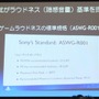 【SIG-Audio#4】ゲームのオーディオをめぐる最新の動向・・・GDC2013報告会 オーディオトピック編