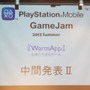 ほぼ徹夜の追い込みで完成を目指す！「PlayStation Mobile GameJam 2013 Summer」2日目中間発表レポート