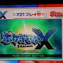 【ポケモンゲームショー】乗れるポケモン「メェークル」は自転車と使い分け ― X21と増田氏が登壇したステージレポート