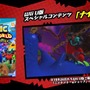 Wii U版スペシャルコンテンツ「ナイトメア」