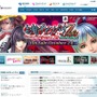 D3パブリッシャー 公式サイトショット