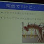 【CEDEC 2013】人の実力を越えた先に何がある？　「どうなるどうするコンピュータ将棋」