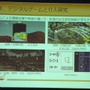 【CEDEC 2013】ゲーム脳から10年以上経た、ゲームをめぐる現在の認知機能研究