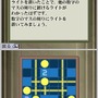 パズルシリーズVol.12 美術館