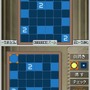 パズルシリーズVol.12 美術館