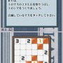 パズルシリーズVol.11 ぬりかべ