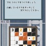 パズルシリーズVol.11 ぬりかべ