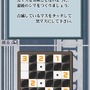 パズルシリーズVol.11 ぬりかべ