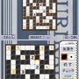 パズルシリーズVol.11 ぬりかべ