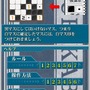 パズルシリーズVol.11 ぬりかべ