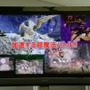 【東京ゲームショウ2013】開発陣自ら語る『SOUL SACRIFICE DELTA』、第三の勢力「グリム」が本作に「新創」をもたらす