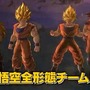 夢の「悟空完全形態チーム」も組める『ドラゴンボールZ BATTLE OF Z』 ─ ゲーム内映像を収録したPV公開