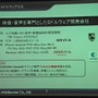 【CEDEC 2013】老舗ミドルウェア開発会社によるCRI ADX2が提示する新たなサウンド開発