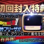 収録タイトルの紹介動画で、懐かしのゲーム画面をチェックしよう ─ 『Jレジェンド列伝』店頭PVとCMが公開に