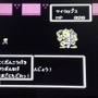 原作は、1988年に発売されたファミコン用のシミュレーションRPGです