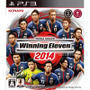 PS3版『ワールドサッカー ウイニングイレブン2014』パッケージ