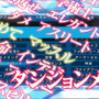 『東京新世録 オペレーションアビス』最新PVが公開、異界へと変貌してゆく東京で秘密部隊の一員となれ