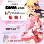 より『艦これ』への課金がスムーズに！「DMMマネーカード」全国のコンビニで取り扱い開始、さらにWebMoneyにも対応