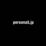 アトラス、『ペルソナ５』をついに発表 ― PS3で2014年冬発売