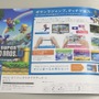 Wii U最新ゲームカタログを紹介 ― 『スーパーマリオ 3Dワールド』などが掲載されるも、その全てがファーストパーティー