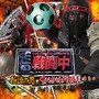 『戦闘中 伝説の忍とサバイバルバトル！』パッケージ