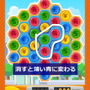 【パズ億攻略】色々ごちゃごちゃあってもお金で解決さ！いやーな青マスたち(第2回)