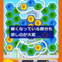 【パズ億攻略】色々ごちゃごちゃあってもお金で解決さ！いやーな青マスたち(第2回)