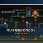 ファミコンリミックス