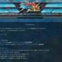 公式サイトショット