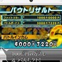 アイテム価格が2,000万円、試合の賞金4,000万円！ ─ 何もかもがケタ違いな『ヒーローバンク』を最新映像でご紹介