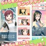 『うた詠み575』が『うた詠み♪』として全面リニューアル、キャラクターとのコミュニケーションを強化