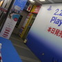 【PS4発売特集】発売目前！ヨドバシAkibaでは20人超が行列を作る ― 秋葉原の当日販売情報もお届け