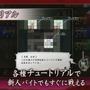 豊富なゲームプレイ映像で紹介する『魔都紅色幽撃隊』第二弾PVが公開、人気タウン情報誌とのコラボによる予約特典も