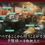 豊富なゲームプレイ映像で紹介する『魔都紅色幽撃隊』第二弾PVが公開、人気タウン情報誌とのコラボによる予約特典も