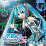 PS Vita版『初音ミク -Project DIVA- F 2nd』パッケージ