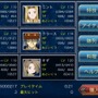 iOS版『テイルズ オブ ファンタジア』が5月29日で配信終了、アプリの起動も不可に