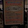 【ニコニコ超会議3】遂に実現?!服が透けちゃう超すけすけゴーグルを体験してきた ー 2日間で約2,000人以上のスケベが集合