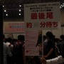 【ニコニコ超会議3】遂に実現?!服が透けちゃう超すけすけゴーグルを体験してきた ー 2日間で約2,000人以上のスケベが集合