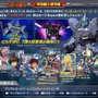 『ガンダムトライエイジSP』収録MSなどの一部が判明 ─ 「ガンダムビルドファイターズ」からの参戦も