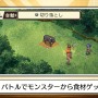 2009年から支持され続けた酒場経営RPG『不思議の国の冒険酒場』が3DS向けに配信予定