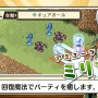 2009年から支持され続けた酒場経営RPG『不思議の国の冒険酒場』が3DS向けに配信予定