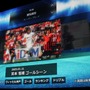 過去の試合動画の視聴ができる