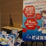 【GTMF2014】あの子たちも駆けつけたーゲーム開発を進化させる12年目のGTMF