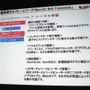 【GTMF 2014】コンソールでもネットワーク対応が進む中、存在感を増すモノビットエンジン