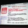 【GTMF 2014】コンソールでもネットワーク対応が進む中、存在感を増すモノビットエンジン