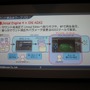 【GTMF 2014】UE4とADX2で高度なサウンド演出をシンプルなワークフローで実現